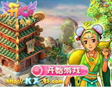 《开心》找茬小游戏（六）