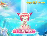 《开心》找茬小游戏（四）