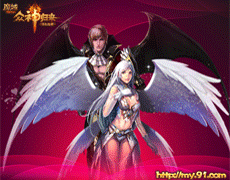 《魔域》09年祝福贺卡