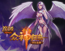 《魔域》壁纸_1024x768_080418