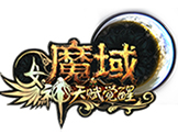 《魔域》6352分次更新包