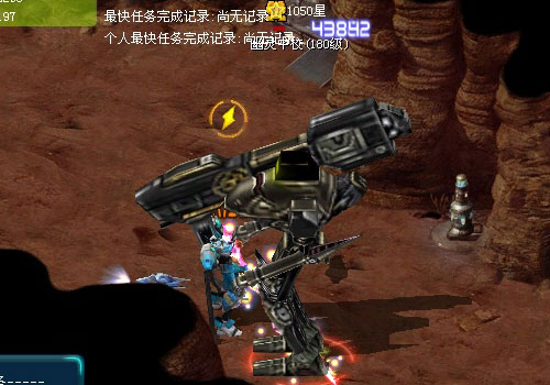 清剿异族