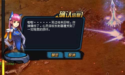 天关任务