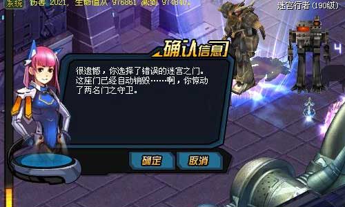 天关任务