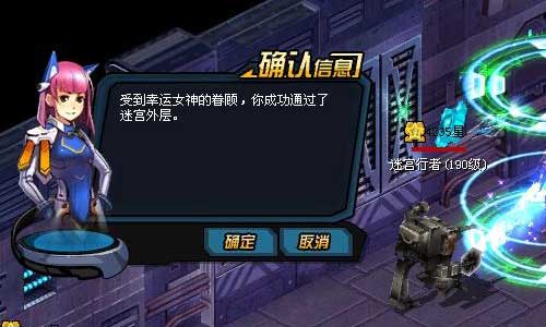 天关任务