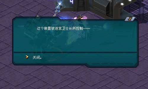 天关任务