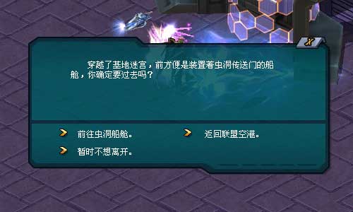 天关任务