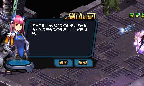 天关任务
