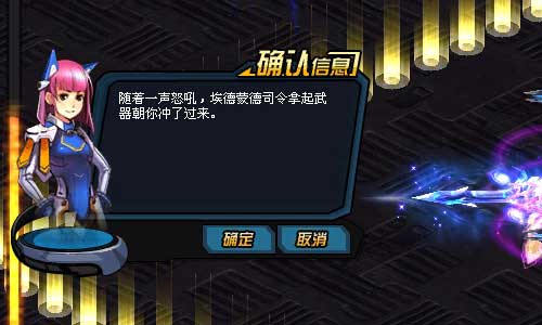 天关任务
