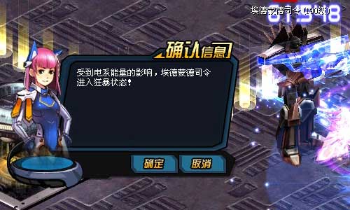 天关任务