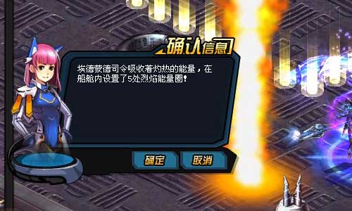 天关任务