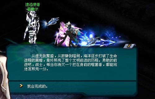 天关任务