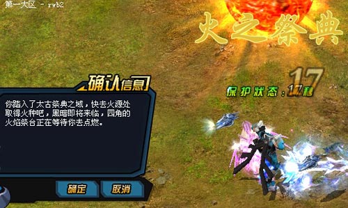 天关任务