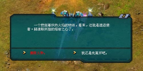天关任务