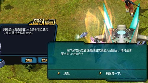 天关任务