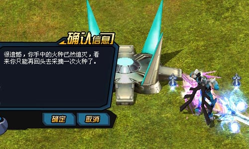 天关任务