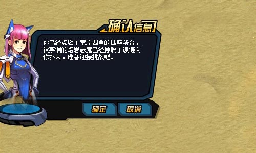 天关任务