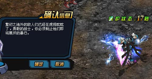 天关任务