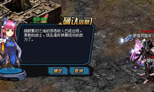 天关任务