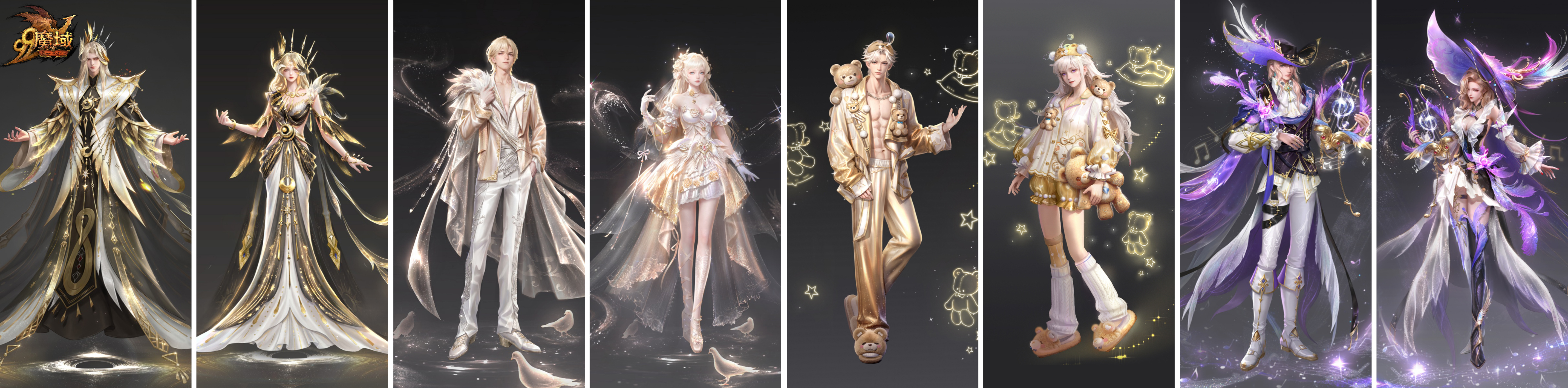 6月17日 三职业新专精预告！