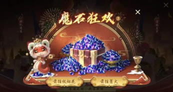 周年庆庆典专服 多重好礼层层加码