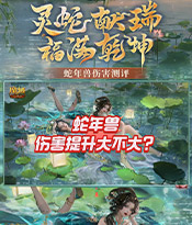 凛冬神临 魔石获取攻略