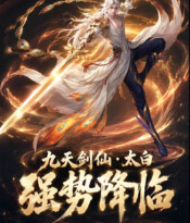 金秋宠强势降临