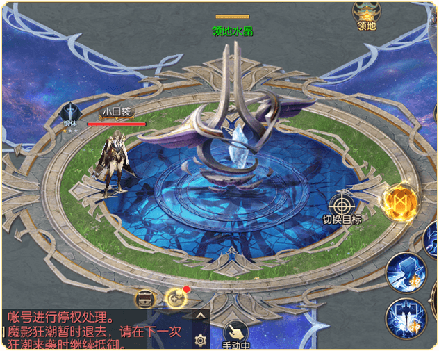 家园系统示意1