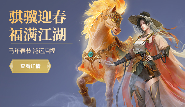 ����ӭ��