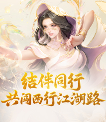 周年主题外套上线