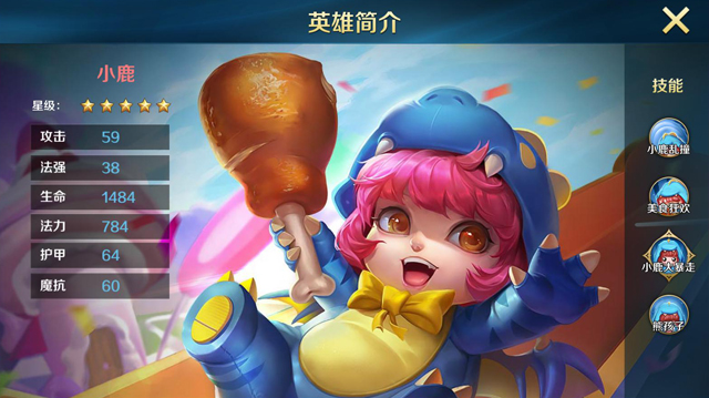 冒险模式
