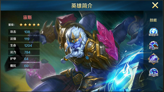 冒险模式