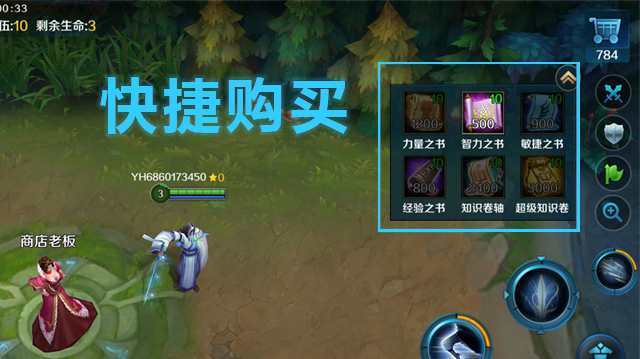 大逃杀玩法优化